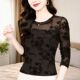 时髦百搭小衫 新款 蕾丝上衣 女内搭2026春季 黑色圆领植绒网纱打底衫