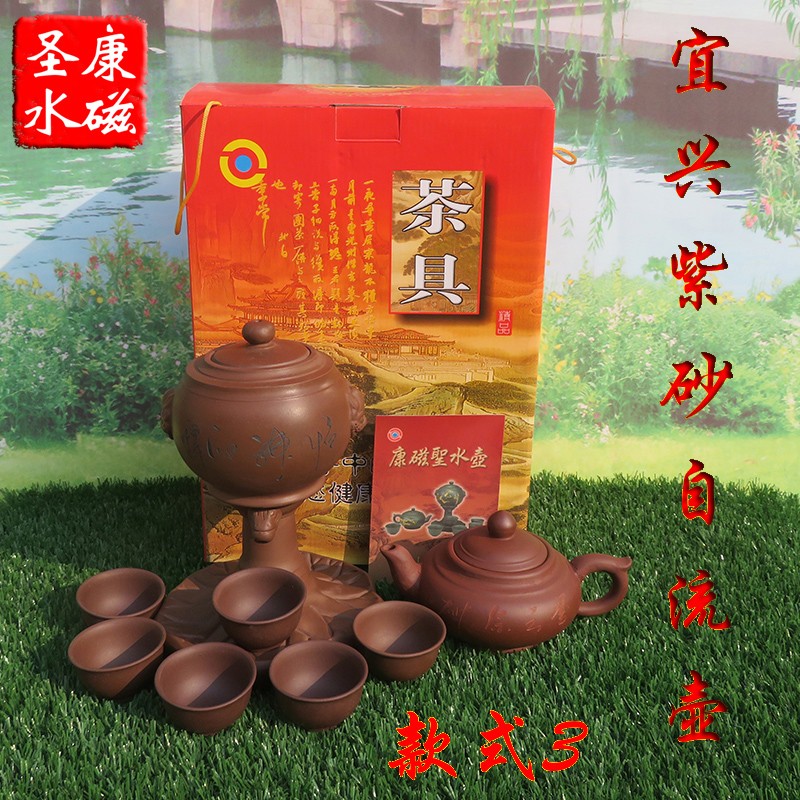 宜興紫砂自流壺 全自動自流壺雙龍紫砂帶磁鐵茶杯大容量500CC包郵