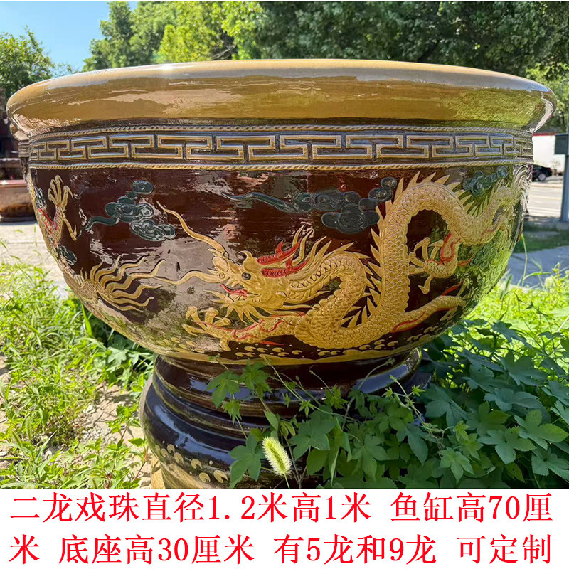 宜兴紫砂水缸金鱼缸二龙戏珠大号名家正品手工锦鲤鱼家直径1.2米