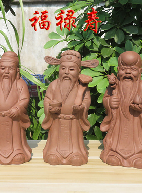 宜兴紫砂雕塑摆件祝福禄祝寿喜