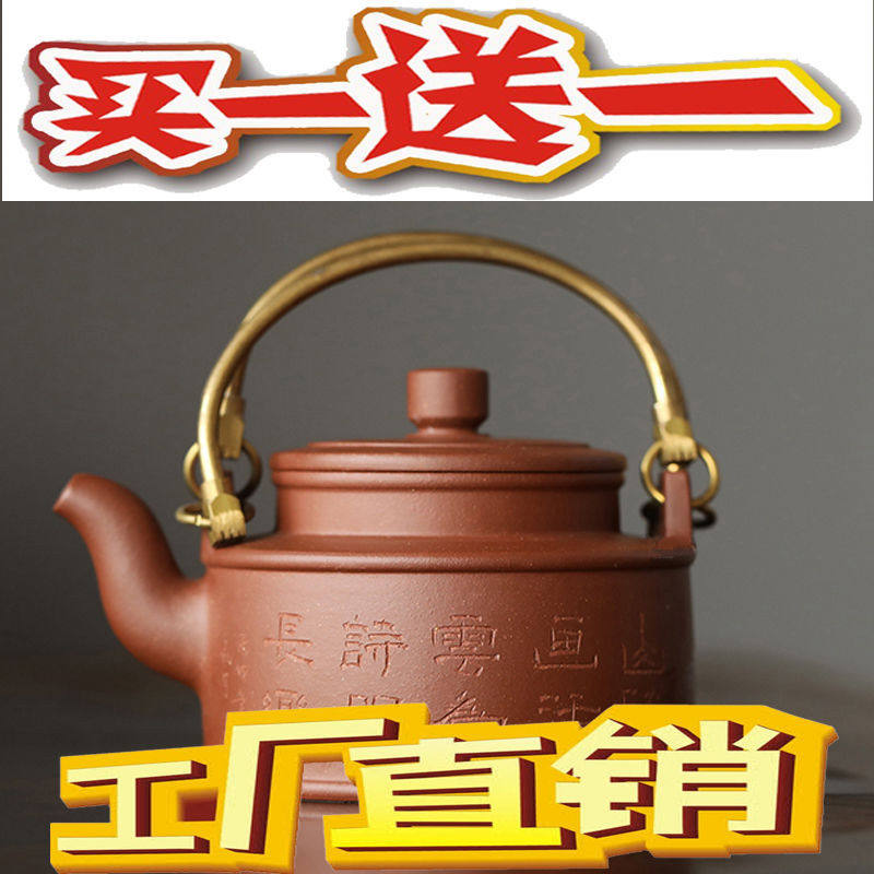 买一送一实心黄铜茶壶把提梁宫廷壶把手螺旋/付两孔间距6-23厘米