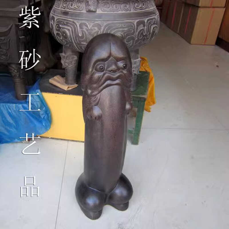 产地直销宜兴紫砂雕塑摆件风水镇宅工艺品女用性文化男根摆设图腾