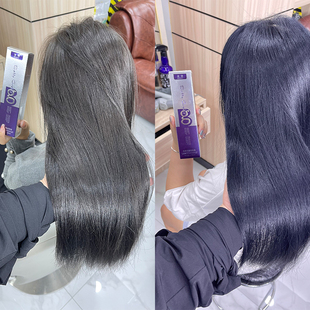 发廊染膏专用蓝黑微潮色雾霾蓝批发网红流行色膏美发理发店盖白发