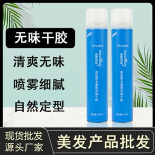 香怡草本清爽无味特硬定型干胶发胶喷雾持久定型自然造型325ml