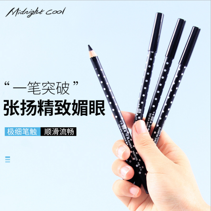 批~午夜酷黑3d持妆防晕染木杆黑色眼线笔1603斑点纹平价眼线笔