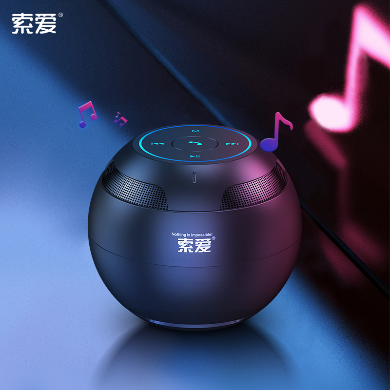 索爱无线蓝牙音箱迷你小音响便携式小型超重低音炮家用车载大音量钢炮3d环绕手机播放器立体声高音质户外随身