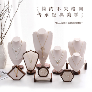 项链展示架胡桃木人像脖子模特吊坠收纳架首饰品珠宝摆摊橱窗陈列