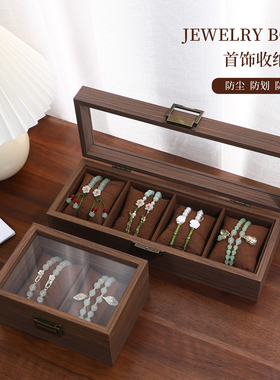 胡桃木纹手链水晶手串防尘收纳盒