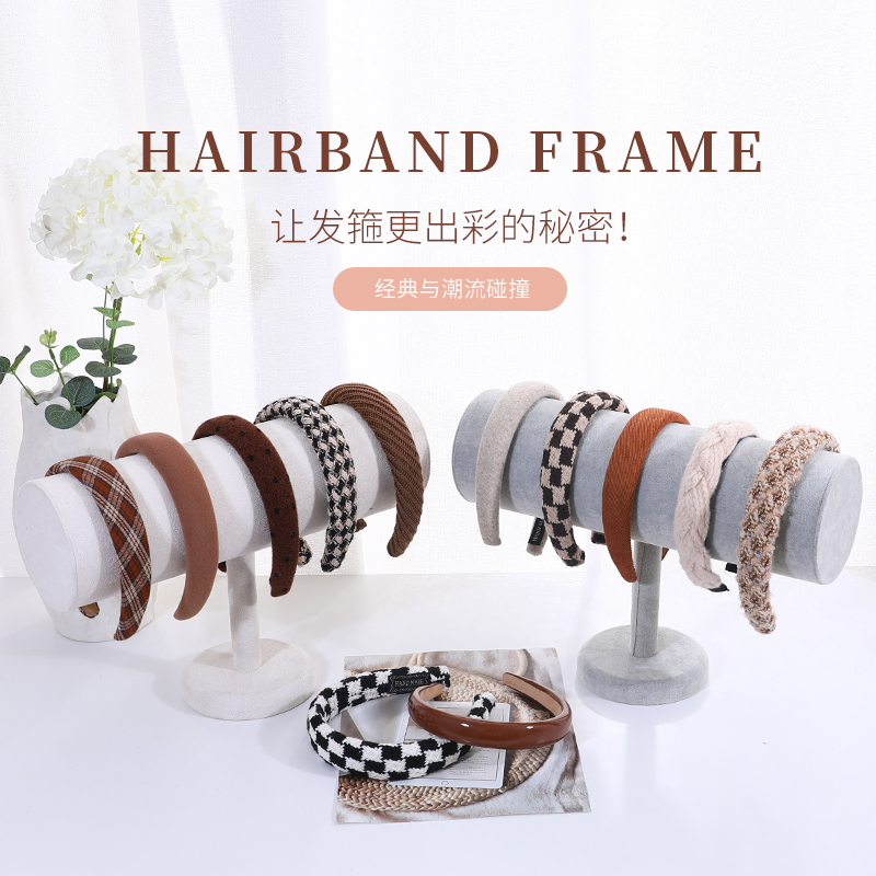 绒布头箍展示架发箍发饰收纳架
