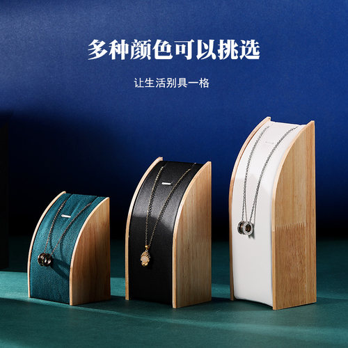 项链展示珠宝道具摆件底托首饰