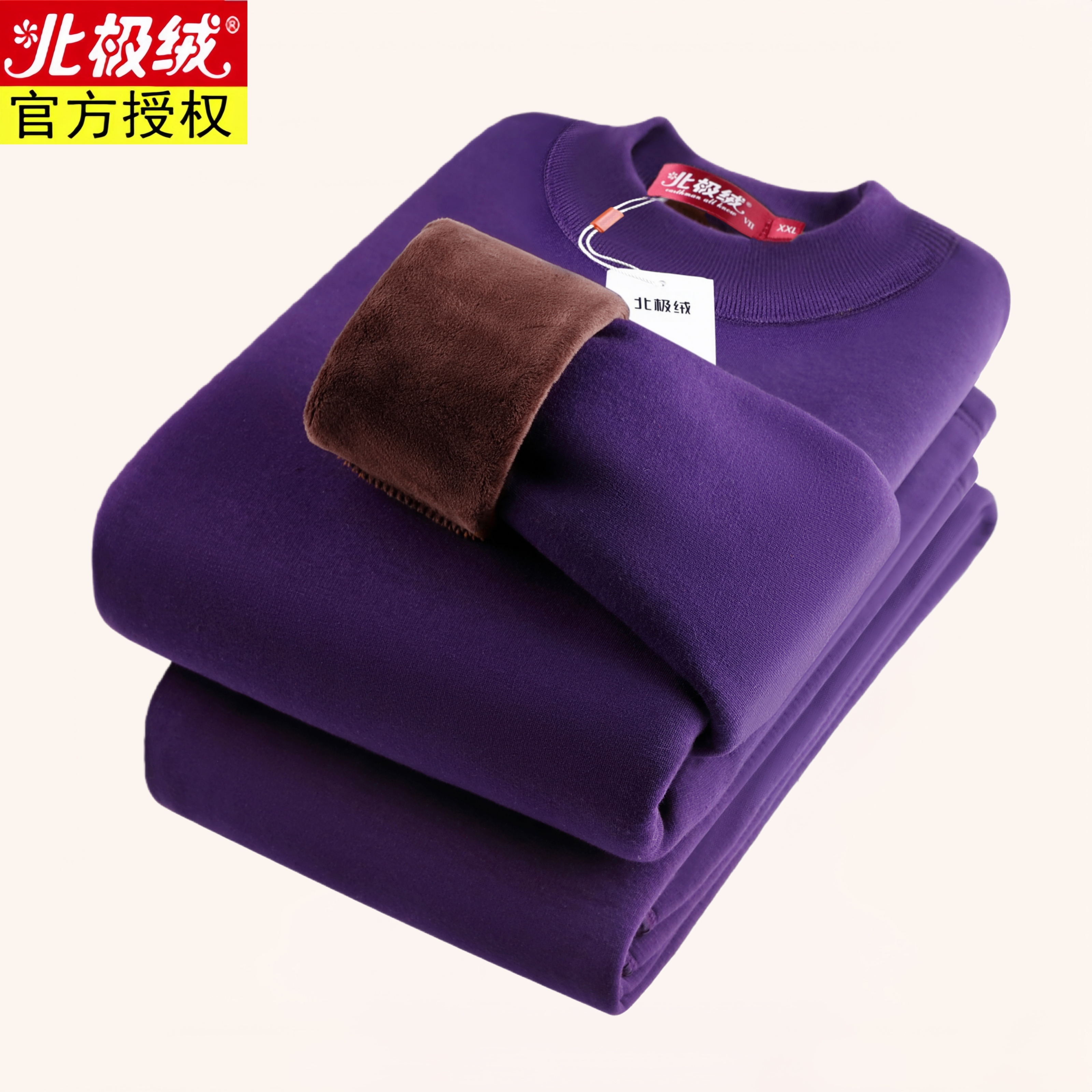 北极绒爆厚情侣女士保暖内衣套装