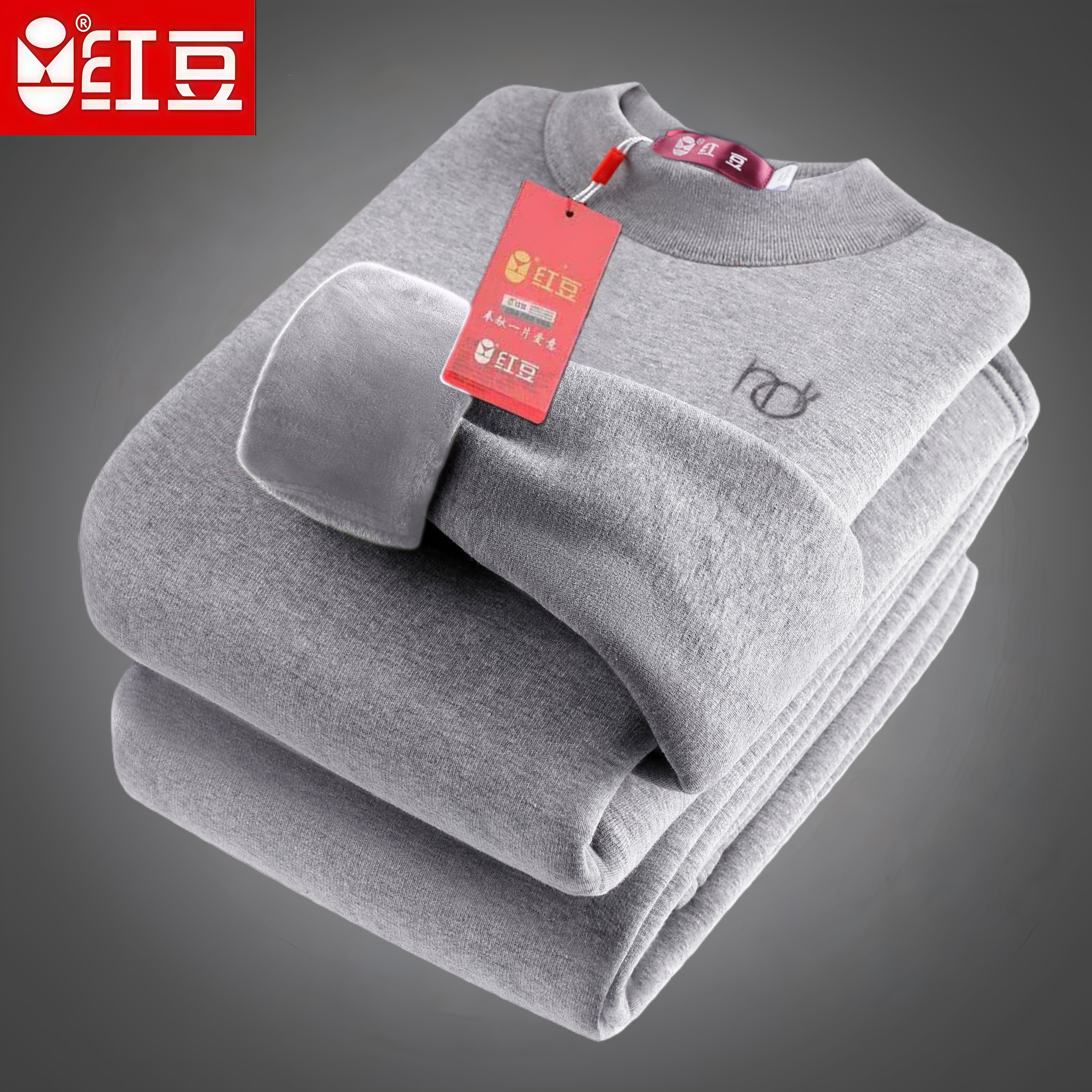 红豆正品保暖内衣男士加绒加厚自发热防寒高领打底一套衣裤一套装