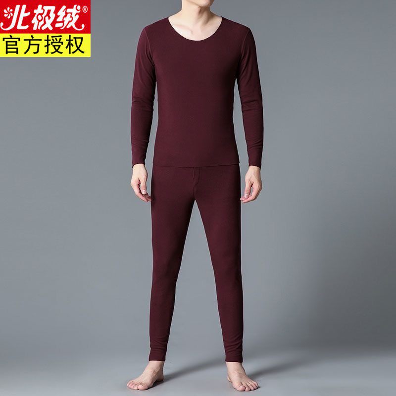 北极绒德绒无痕圆领保暖内衣男士圆领冬季防寒恒温发热秋衣秋裤套