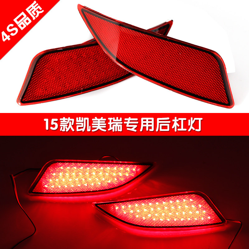 15-16 brand new Camry Rear bar lamp refit led Light Toyota refit Dedicated LED Taillight stoplightin the Car/Articles/Fitting/Refit , Auto Exterior Accessories/Installation and decoration/Protect , Installation/Decorating , Car Decorative Lights  category - from Buy2taobao.com to provide professional Taobao agent buy service
