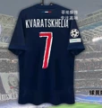 2425 Paris Home Champions League Printed No. 7 + 2 Armbands