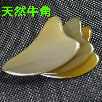 妍姿纯天然牛角精品美容刮痧板