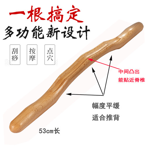 刮痧经络疏通按摩赶筋一根通用