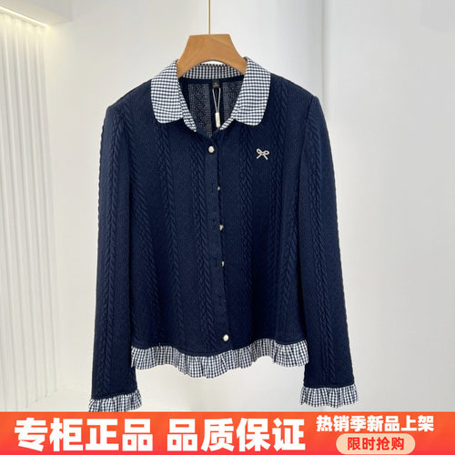 紫萱雅MBY25D179芳兰蕊2026秋季女时尚休闲减龄格子拼接针织小衫
