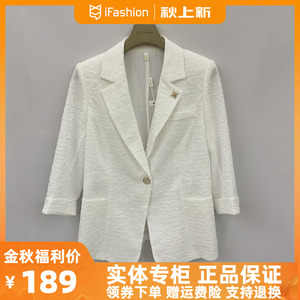 紫萱雅MBY23B075芳兰蕊2023秋季时尚修身气质显瘦一粒扣西服外套