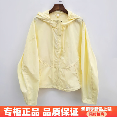 紫萱雅MBY26B080芳兰蕊2026夏季时尚休闲百搭气质连帽防晒服外套