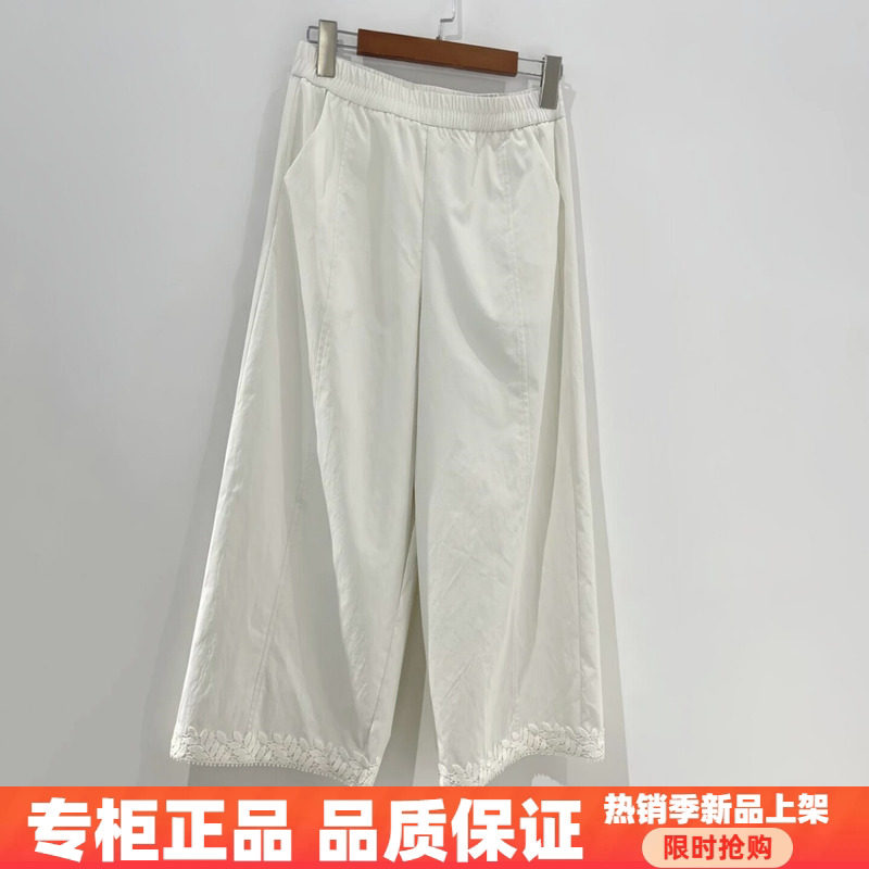 紫萱雅MBY26C119芳兰蕊2026秋季时尚显瘦减龄蕾丝花边九分阔腿裤