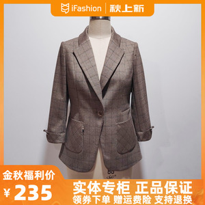 紫萱雅MBY23A006芳兰蕊2023秋季时尚格子一粒扣气质显瘦西服外套