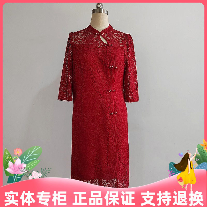 紫萱雅mby23a022芳兰蕊2024秋季新款时尚显瘦中长蕾丝旗袍连衣裙