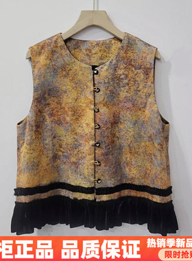 紫萱雅MBY25C159芳兰蕊2025秋装女时尚圆领显瘦气质提花国风马甲