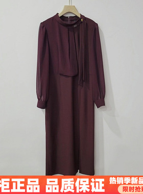 紫萱雅MBY25D172芳兰蕊2026春季女时尚气质立领垂坠感中长连衣裙