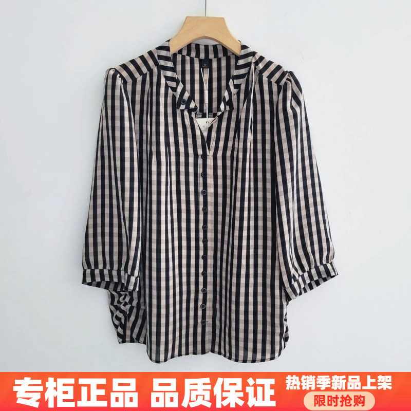 紫萱雅MBY25C118芳兰蕊2026春季时尚显瘦气质长袖V领条纹上衣小衫
