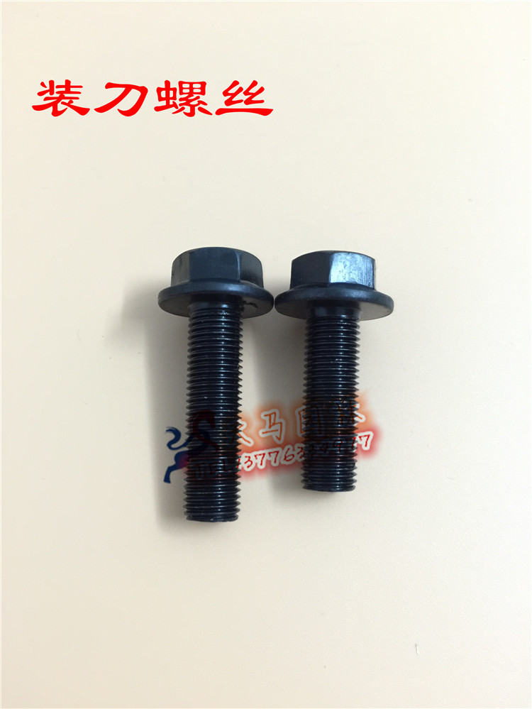 细牙、粗牙螺丝均有，如果有其他类型的螺丝需求请联系旺旺