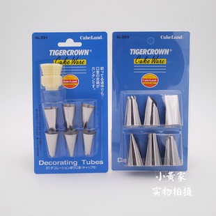 日本cakeland不锈钢裱花嘴6件套 曲奇奶油饼干烘焙工具