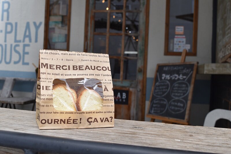 日本进口 小号迷你吐司牛皮纸袋No.4S メルシー 50枚入 13072