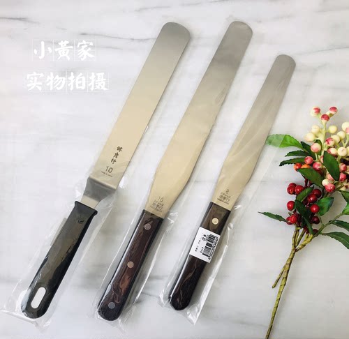 日本制堺孝行蛋糕奶油直柄抹刀6 8 9 10号 店主自用款 - 封面