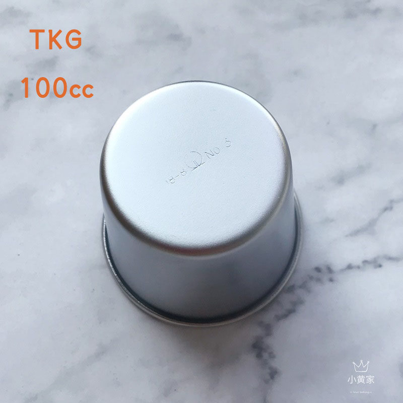 【瑕疵】日本100cc食品级不锈钢布丁杯比重杯烘焙分料可入烤箱