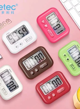 日本进口dretec多利科定时器迷你提醒器家用精计时器 白色红色