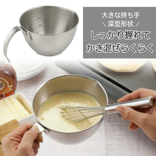 日本进口 下村企贩不锈钢打蛋碗搅拌碗带手柄料理碗 13cm QC