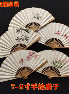 祥宝斋定制宣纸折扇兰花桃花竹