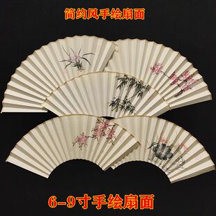 6寸7寸8寸9/9.5寸简约风手绘扇面兰花梅花竹子桃花荷花苏工薄扇面