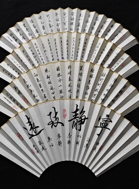 汪祥宝老师的手写书法扇面