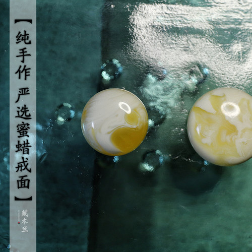 白蜜原矿鸡油黄镶嵌蜜蜡戒指戒面