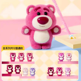 MINISO名创优品迪士尼草莓熊迷你粒盲袋萌粒手办盲盒桌面摆件
