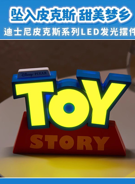 MINISO迪士尼玩具总动员TOY皮克斯led小夜灯桌面usb发光摆件