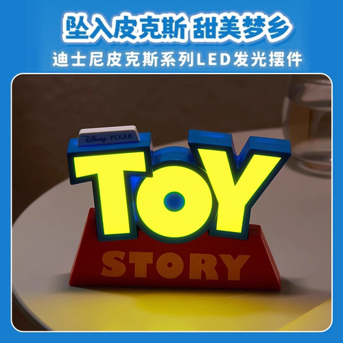 玩具总动员led小夜灯桌面摆件