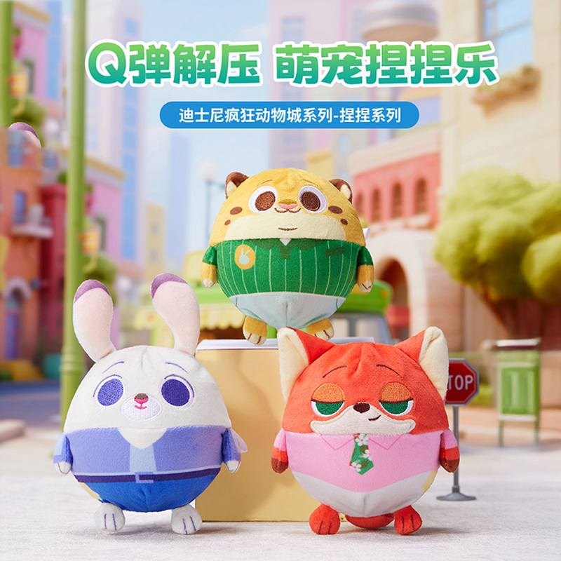 疯狂动物城捏捏乐回弹解压玩偶