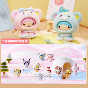 MINISO名创优品三丽鸥植绒转脸盲盒kitty猫手办美乐蒂钥匙扣挂件