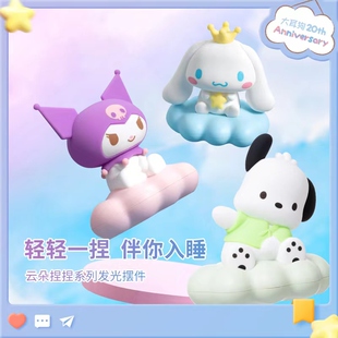 MINISO名创优品玉桂狗捏捏灯帕恰狗儿童拍拍小夜灯发光库洛米摆件