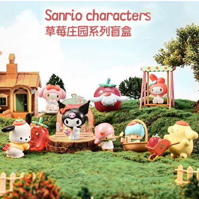 三丽鸥库洛米草莓乐园盲盒