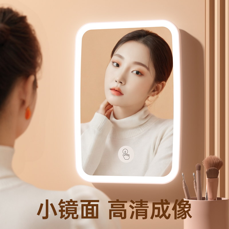 LED智能随身化妆镜子带灯学生宿舍台式桌面可立折叠便携充电镜子