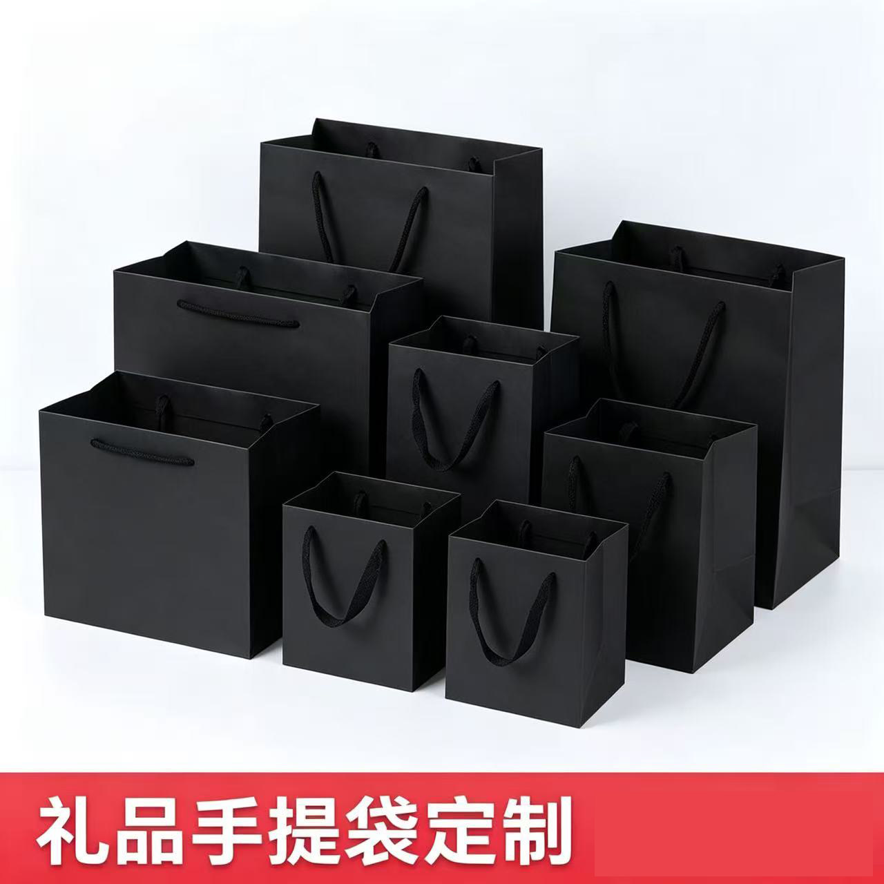 黑色纸袋子加宽底黑卡手提袋送礼包装袋子大中小尺寸齐全现货手袋